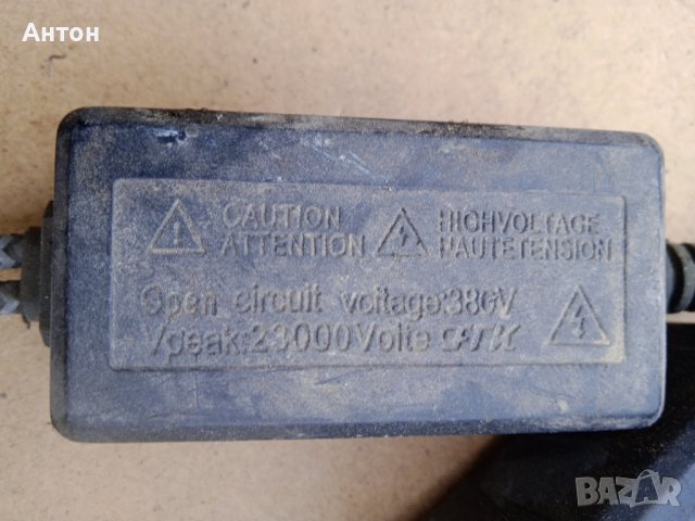 Ксенон пълен комплект, снимка 14 - Аксесоари и консумативи - 40082254