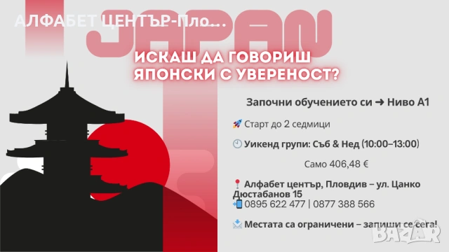 Курс по 3D Studio Max (Начално ниво) , снимка 3 - IT/Компютърни - 53779969