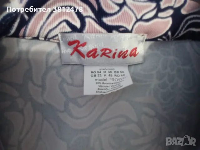 KARINA Нова рокля, снимка 3 - Рокли - 48655544
