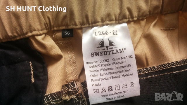 SWED TEAM Stretch Trouser размер XL за лов риболов панталон със здрава и еластична материи - 2293, снимка 14 - Екипировка - 53707659