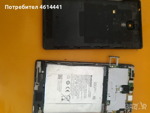 lenovo k 80m, снимка 5 - Lenovo - 53704722