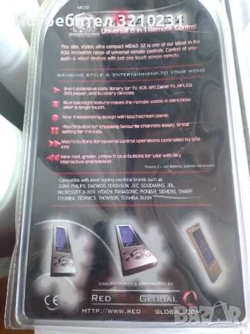 Touchscreen 8 in 1universal remote control with blue backlight feature Midas 32, снимка 3 - Аудиосистеми - 41894930
