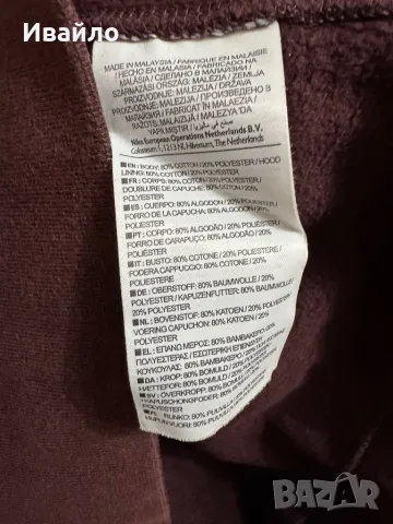 Мъжко горнище Nike., снимка 5 - Спортни дрехи, екипи - 48969493