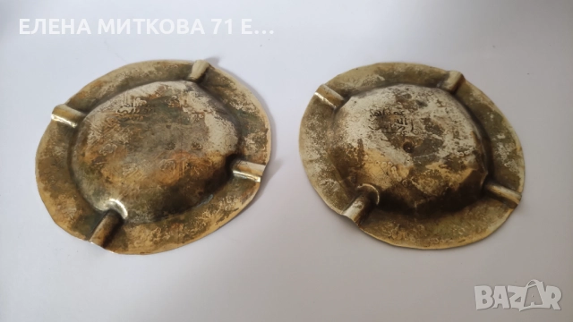 2 гравирани пепелника от месинг с маркировка, снимка 5 - Антикварни и старинни предмети - 49625792