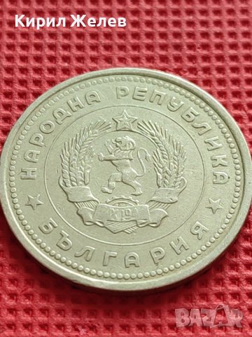 МОНЕТА 1 лев 1962г. от соца ПЕРФЕКТНА за КОЛЕКЦИОНЕРИ 39672, снимка 8 - Нумизматика и бонистика - 42545390