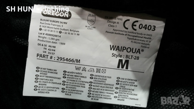 OREGON 295466 WAIPOUA Class 1 Work Wear Trouser М работен панталон със защита против срязване W2-63, снимка 16 - Панталони - 52002012