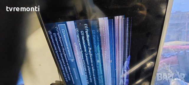 Захранваща платка ,BN44-00869A, L32E1P_KPN REV1.1, SAMSUNG UE32K5579SU DISPLAY CY-KK032BGAV1H , снимка 7 - Части и Платки - 39385127