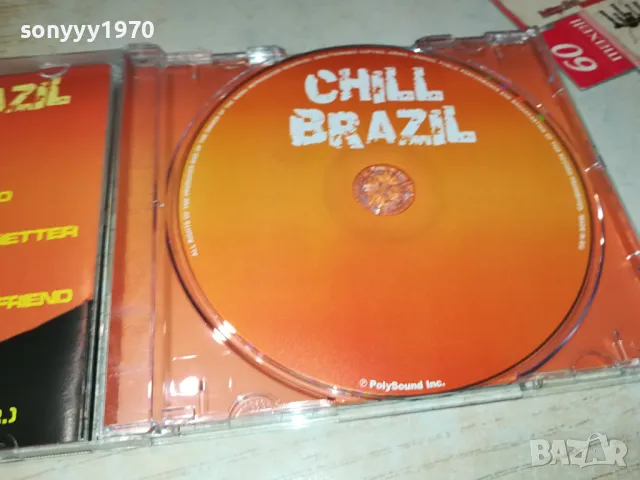 CHILL BRAZIL CD 0104251916, снимка 5 - CD дискове - 49730207