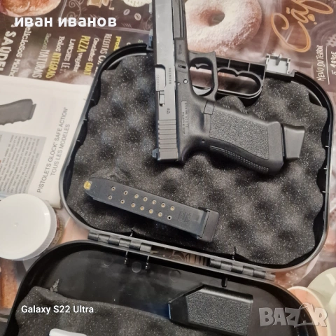 Продавам Глог 17 г3