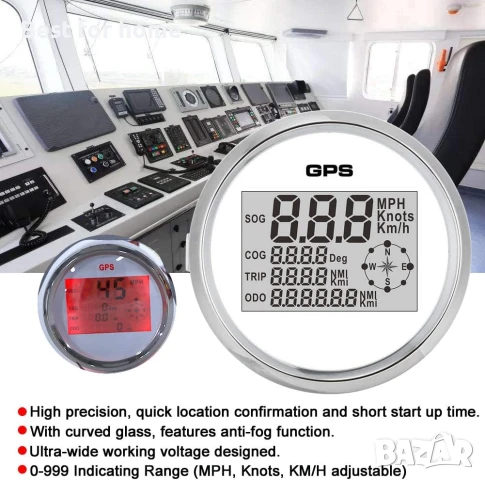 GPS скоростомер за лодка, резервен за лодка, камион, мотоциклет, кола..., снимка 8 - Друга електроника - 50685529