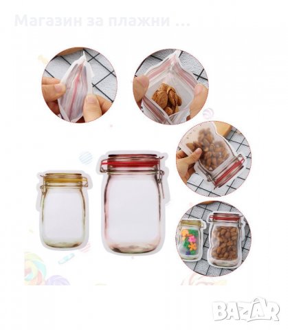 КОМПЛЕКТ СИЛИКОНОВИ ПЛИКЧЕТА ТИП БУРКАН ЗА МНОГОКРАТНА УПОТРЕБА - код 3022, снимка 8 - Кутии за съхранение - 34138928