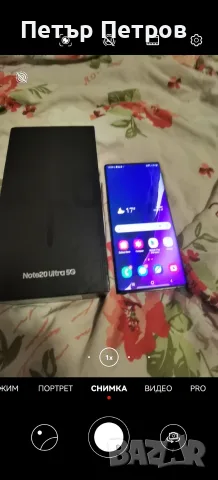 Note 20 ultra 5 g, снимка 5 - Samsung - 56316814
