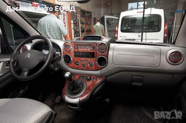 Силиконов стикер за Peugeot Partner Citroen Berlingo 2009г.+ ,42 части, снимка 1 - Аксесоари и консумативи - 41943835