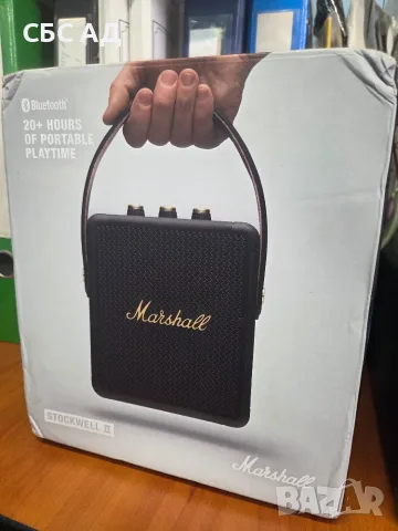 Marshall Stockwell II