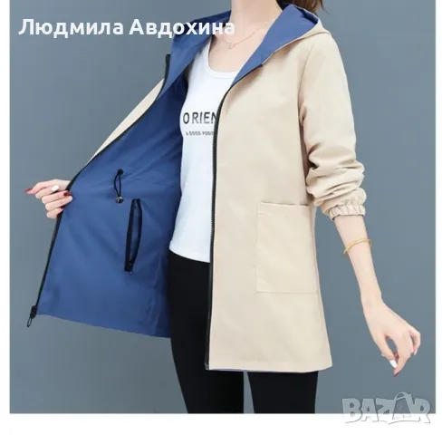 Ново дамско яке, снимка 4 - Якета - 47305264