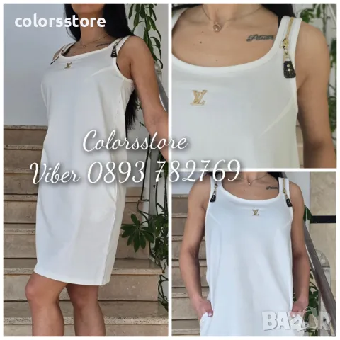 Бяла рокля Louis Vuitton-VL34e