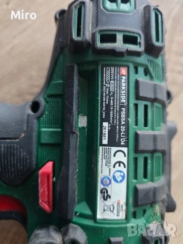 Parkside high-performance машина за завинтване и пробиване на Parkside: PABS 20-Li H9, 20V, 45Nm, , снимка 3 - Други инструменти - 52811757