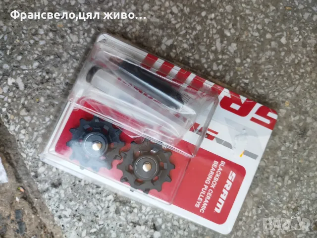 Керамични ролки за дерайльор sram за велосипед колело , снимка 1