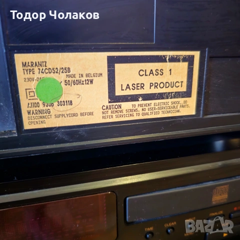 Marantz CD-52 MKII/Special Edition, снимка 14 - Други - 53440827