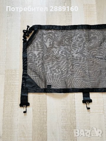 Оригинални мрежи за багажник за BMW X1 / X2, снимка 5 - Аксесоари и консумативи - 41185810