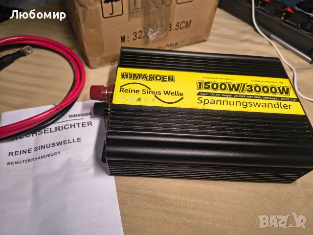 1500 W / 3000 W Чист синусоидален инвертор 12 V към 230 V Чист синусоидален преобразувател , снимка 2 - Друга електроника - 53280696