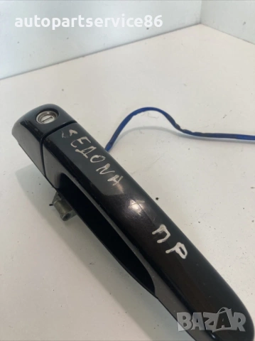 Външна дръжка на предната лява врата (черна) за KIA Carnival (2006–2012), снимка 2 - Части - 53200309