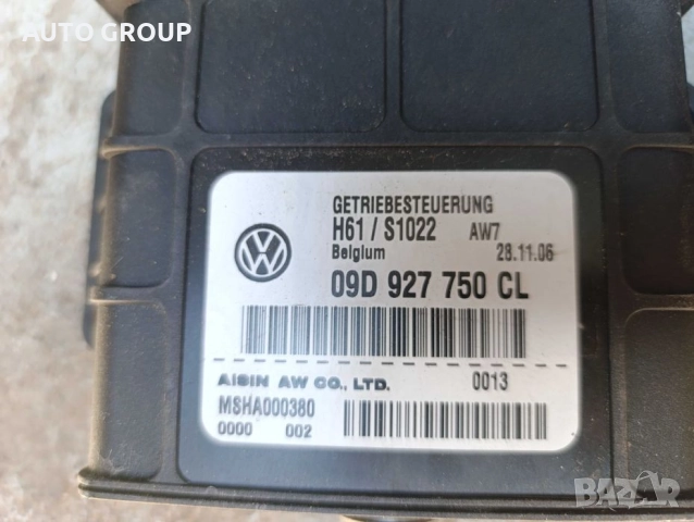 Модул компютър ск. кутия Туарег / VW Touareg. - 09D927750CL / AH, снимка 2 - Части - 51508679