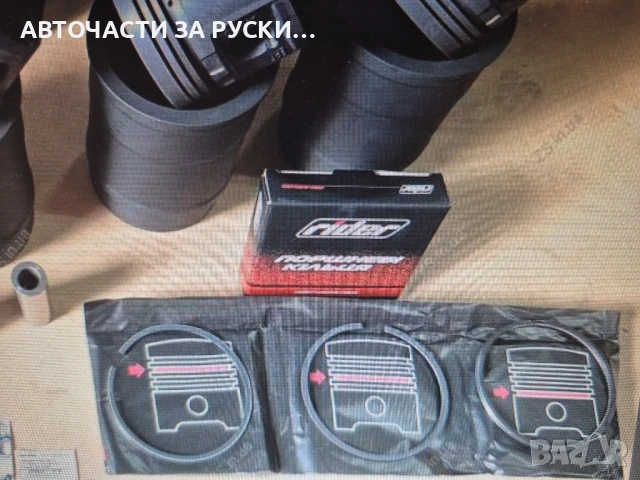 бутална група Газ 53 нови / фосфотирани/, снимка 3 - Части - 51041637