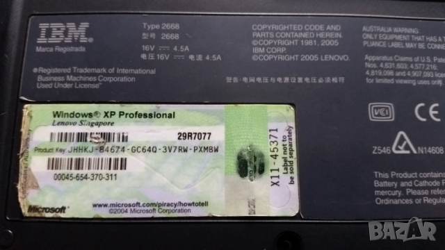 Лаптоп IBM ThinkPad T43, снимка 13 - Лаптопи за дома - 48436225