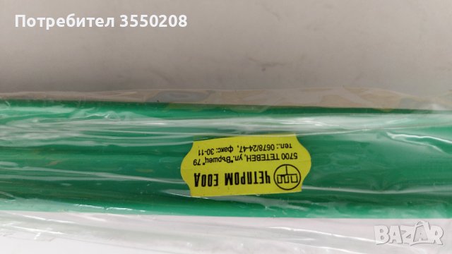 Четка с дълга дръжка, 33 см, снимка 2 - Мопове, кофи, четки и метли - 44209647