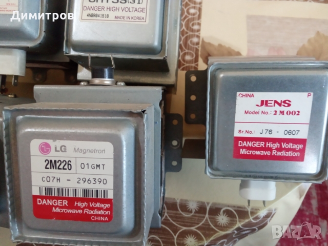Магнетрон и трансформатор, снимка 2 - Печки, фурни - 17876199