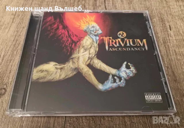 Компакт Дискове - Рок - Метъл: Trivium - Ascendancy