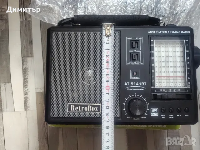 Радио - различни размери, снимка 8 - Други стоки за дома - 50289049