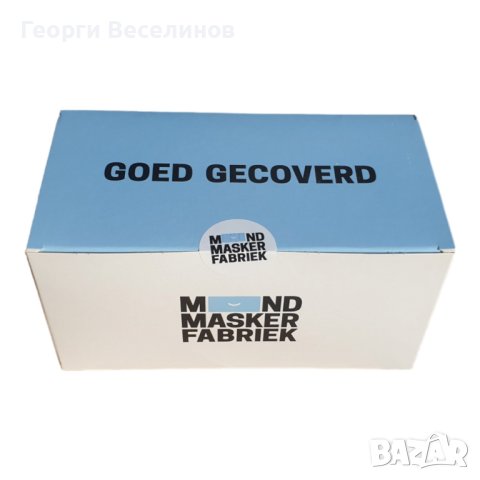 Трипластови медицински маски за еднократна употреба IIR, снимка 3 - Други - 44230150