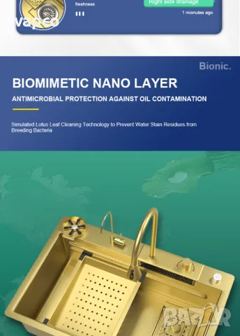 60см Висококачествена мултифункционална кухненска мивка в цвят злато, снимка 13 - Мивки - 49377757