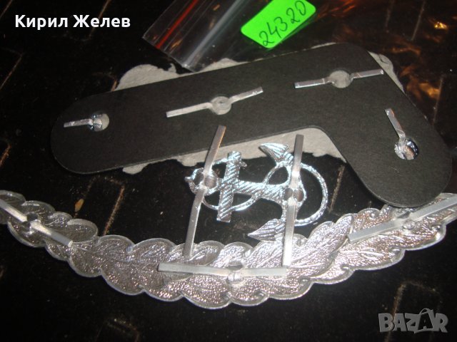 КАПИТАНСКИ ЗНАЦИ за УНИФОРМА ФУРАЖКА КОТВА 24320, снимка 5 - Антикварни и старинни предмети - 33956941