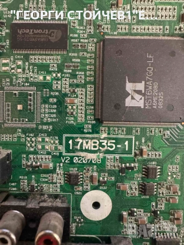 17MB35-1  17PW26-1   VIT70063.50, снимка 6 - Части и Платки - 51849560