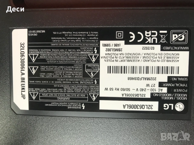 EAX69091402(1.0)  EAX69822903(1.0)  LG 32LQ63006LA, снимка 2 - Части и Платки - 53157116