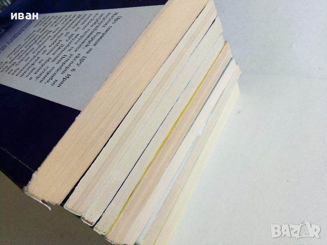 Книги по 0.90лв., снимка 11 - Художествена литература - 36211365