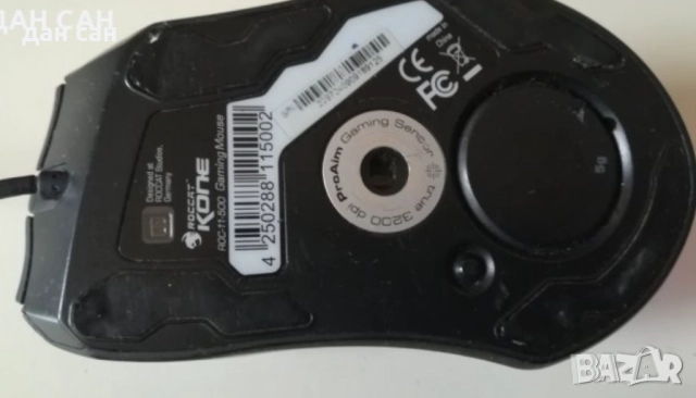 Маркови безжични геймърски мишки , снимка 9 - Клавиатури и мишки - 46589813