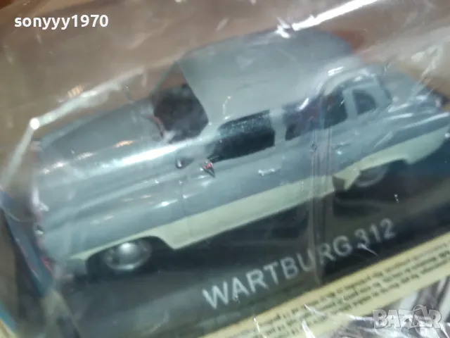 вартбург-метален модел на автомобил 3101250711, снимка 7 - Колекции - 48901603