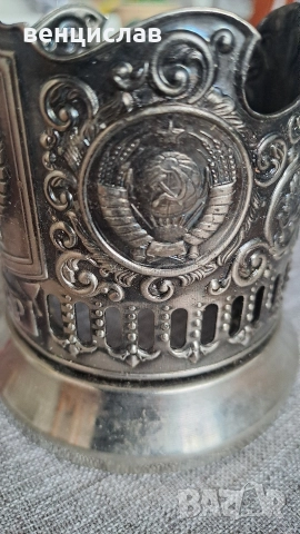 Руски подстакан-герб на Русия, снимка 2 - Антикварни и старинни предмети - 52918919