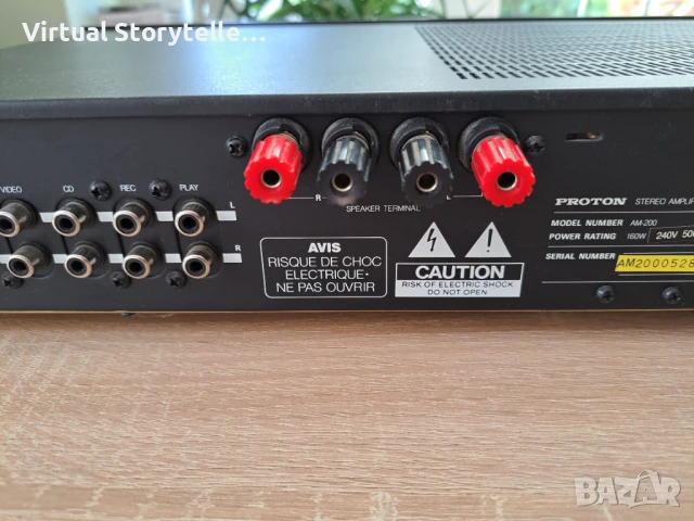 Аудио усилвател Proton AM 200 #2, снимка 8 - Ресийвъри, усилватели, смесителни пултове - 51391775