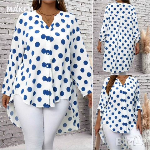 Красива елегантна макси дълга туника/тип риза с удължен гръб и скъсяващи се ръкави в бяло на тъмно с