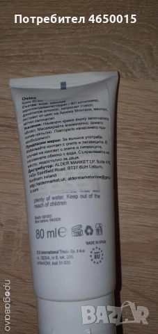 OSTEX иновативен крем за ставите и мускулите, снимка 2 - Медицински, стоматологични - 52401198