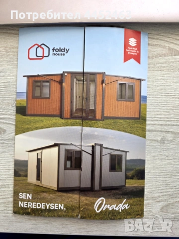 Сглобяеми фургони, офиси , снимка 8 - Други - 53827561