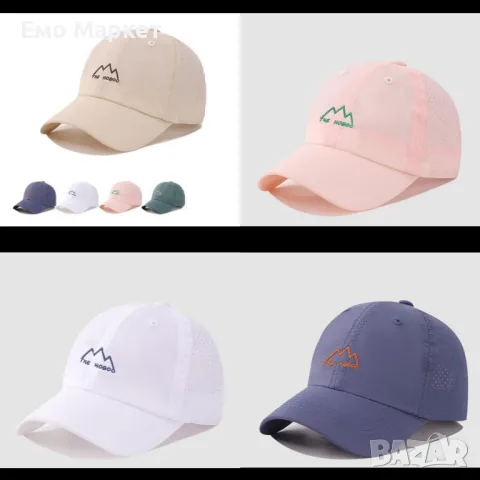 Шапка с козирка The Hoboo: Изрази своята индивидуалност