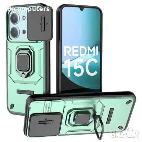 Защитен комплект за Xiaomi Redmi 15C 5G / 4G / Poco C85 4G- Удароустойчив калъф и Протектор | Стойка, снимка 3 - Калъфи, кейсове - 52072494