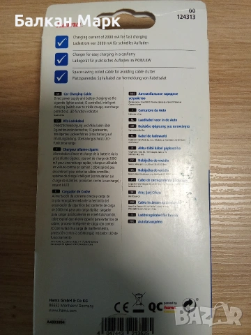 зарядно за кола, автомобил HAMA (Micro USB) – Внос от Германия, снимка 2 - Зарядни за кола - 53572736