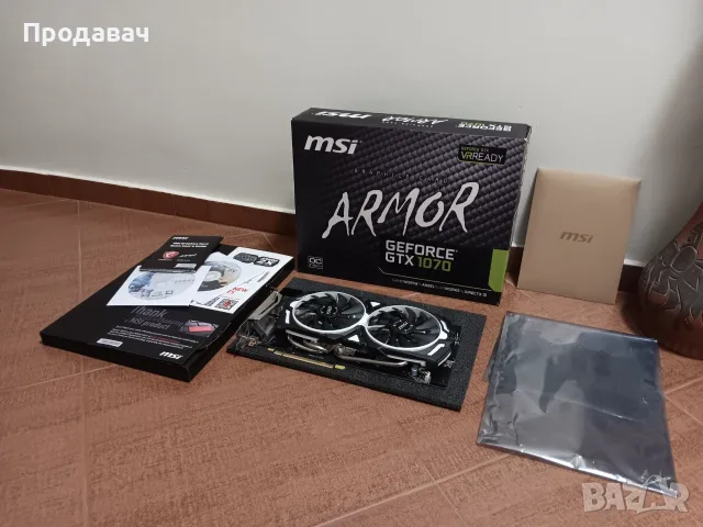 Запазена геймърска видеокарта MSI GeForce GTX 1070 ARMOR OC 8GB (пълна окомплектовка)